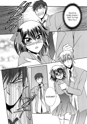 Koi wa Nani de Dekiteruno Page #12