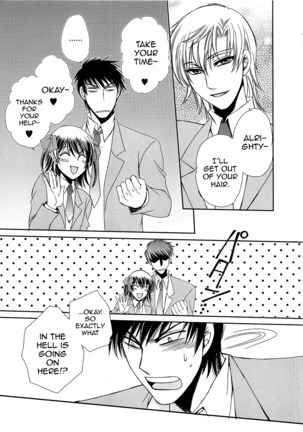 Koi wa Nani de Dekiteruno Page #15