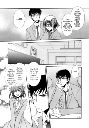 Koi wa Nani de Dekiteruno Page #9