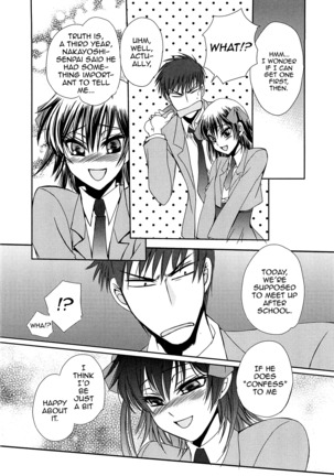 Koi wa Nani de Dekiteruno Page #8