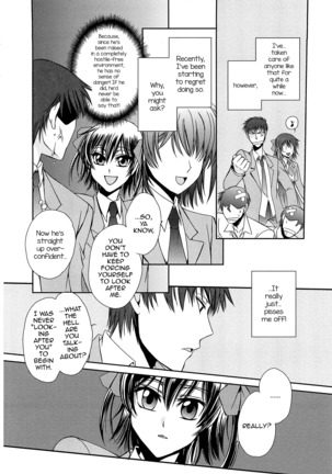 Koi wa Nani de Dekiteruno Page #6