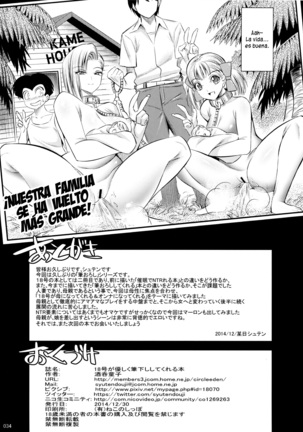 18-Gou Ga Yasashiku Fudeoroshi Shite Kureru Hon | Tierna Primera Vez Con Androide 18 - Page 33