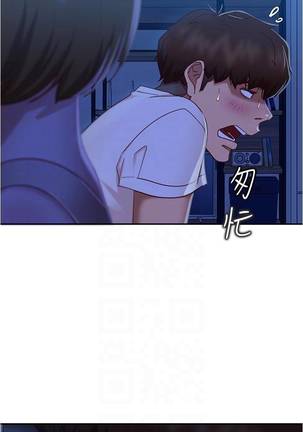 【周六连载】不良女房客（作者：Overlab studio） 第1~32话 Page #149