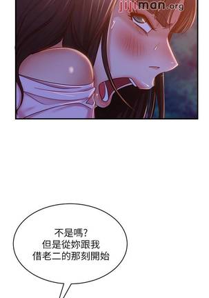 【周六连载】不良女房客（作者：Overlab studio） 第1~32话 - Page 209