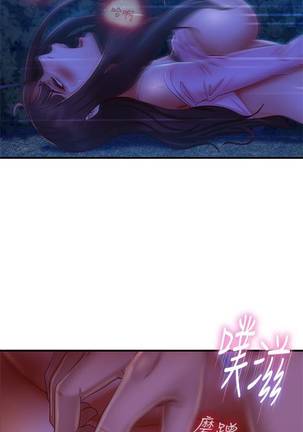 【周六连载】不良女房客（作者：Overlab studio） 第1~32话 Page #219