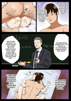 Imouto Saimin Renzoku Iki - Hypnotizing My Little Sister and Giving Her Multiple Orgasms - Page 40