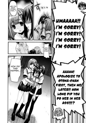 Onegai Sister  Final Page #2