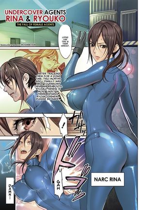 Sen'nyuu Sousakan Rina & Ryouko ~Kairaku Ni Ochiru Onna Sousakan Tachi~ | Undercover Agents Rina & Ryouko ~The Fall Of Female Agents~ - Page 1