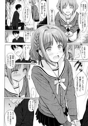 Itazura Talk - Listen to my sex talk, please - Page 102