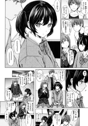 Itazura Talk - Listen to my sex talk, please - Page 160