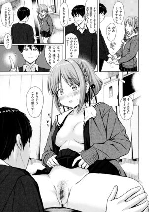 Itazura Talk - Listen to my sex talk, please - Page 103