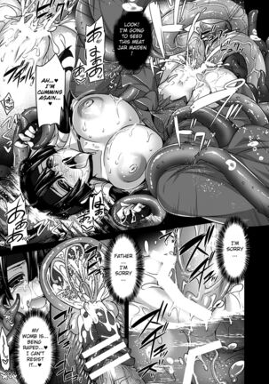 Suichuu Sange Page #17