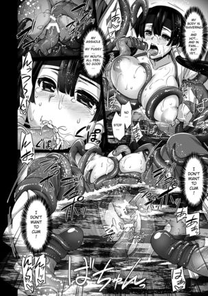 Suichuu Sange Page #14