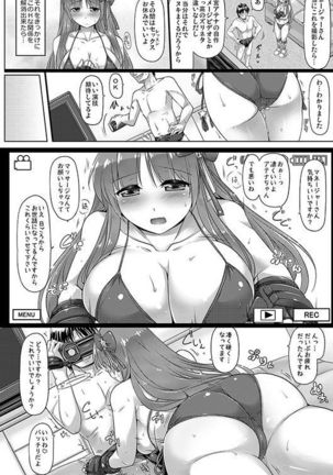 Image 5744471