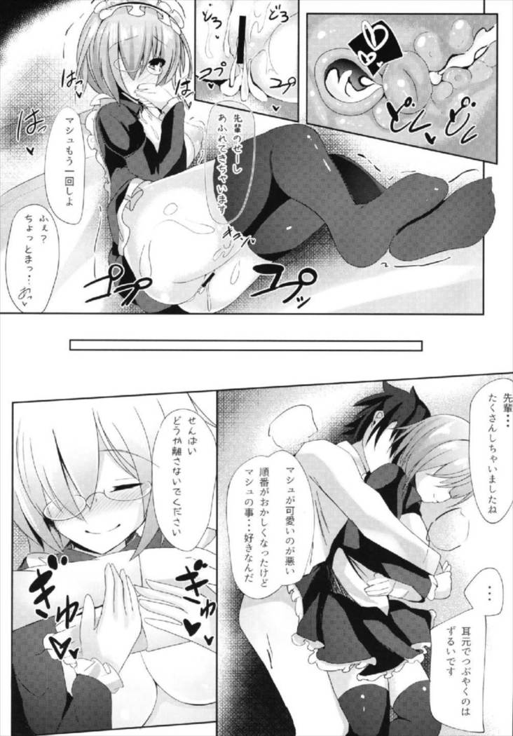 Senpai... Maid no Mash to Shimasenka?
