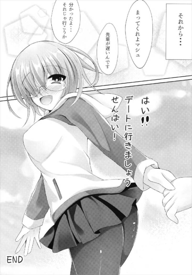 Senpai... Maid no Mash to Shimasenka?