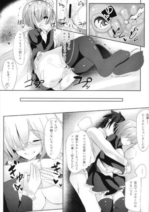 Senpai... Maid no Mash to Shimasenka? Page #19