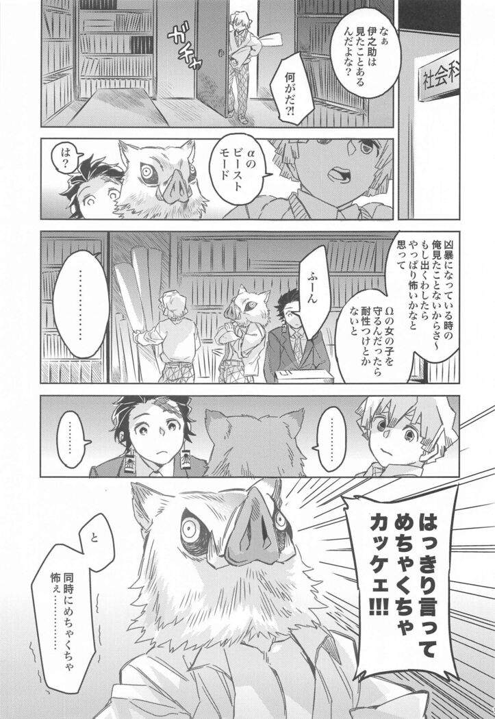 dattaraorega・・・