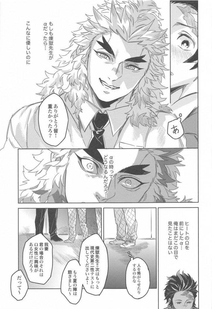 dattaraorega・・・