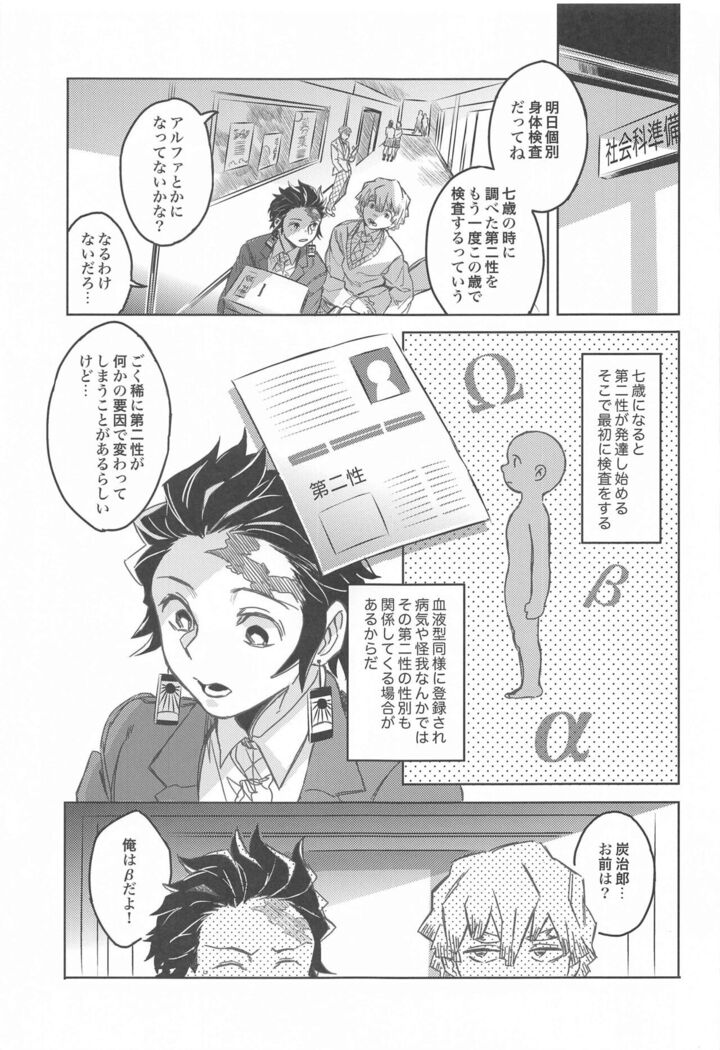 dattaraorega・・・