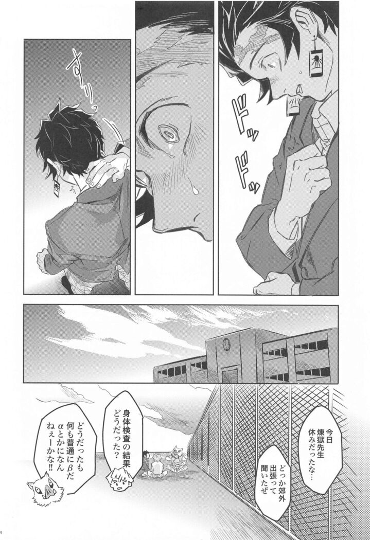dattaraorega・・・