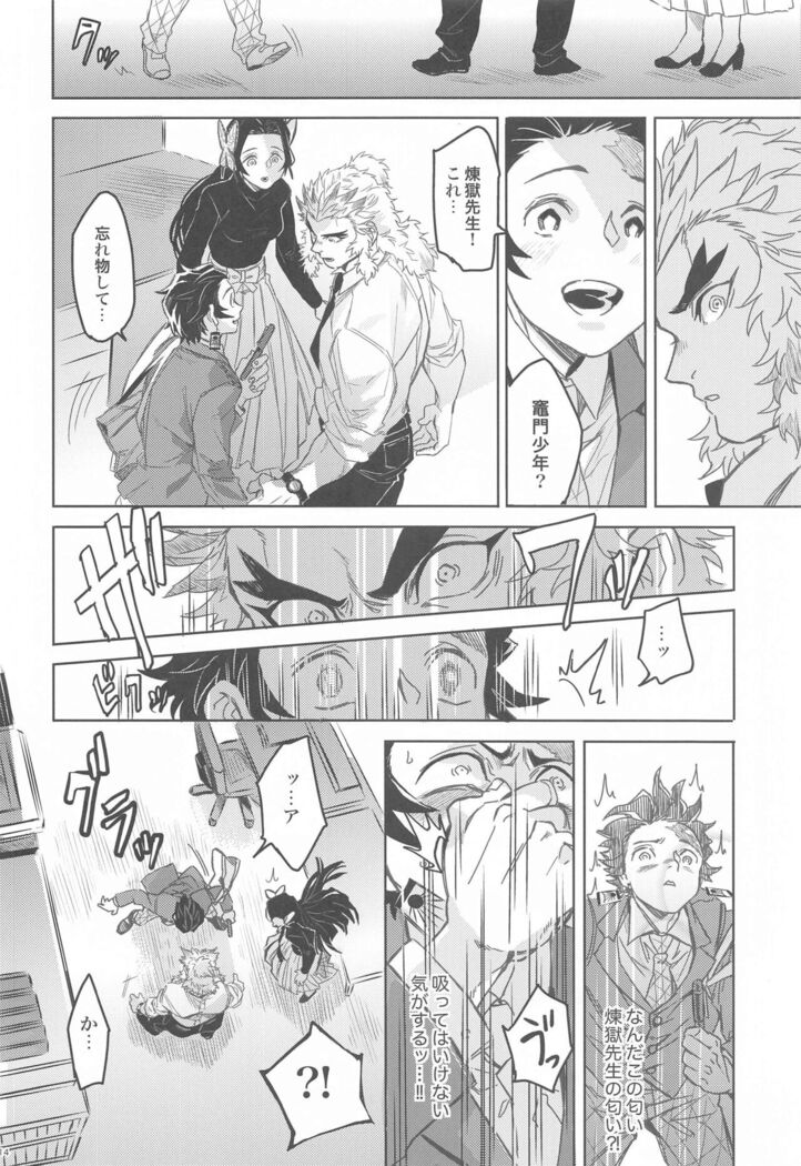 dattaraorega・・・