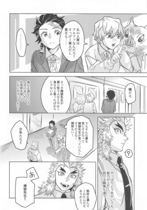Image 12872658