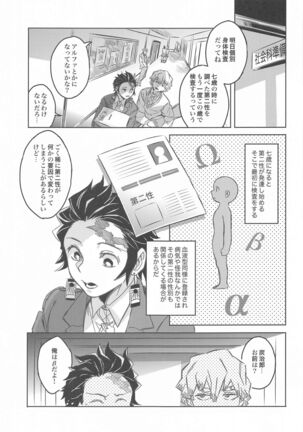 Image 12872649