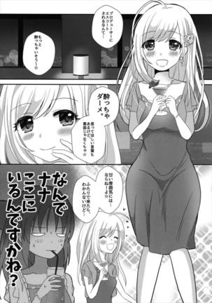 Image 2804498