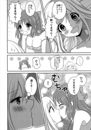 Image 2804501