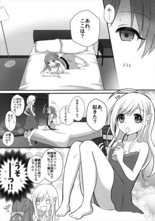Image 2804499