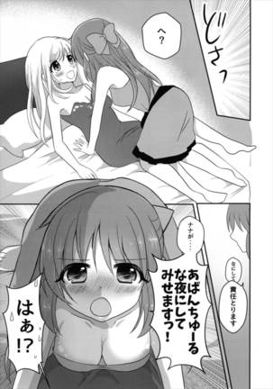 Image 2804502