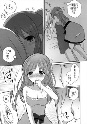Image 2804508