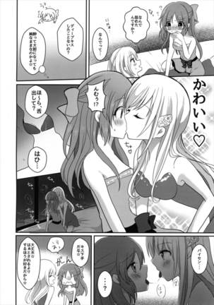 Image 2804505
