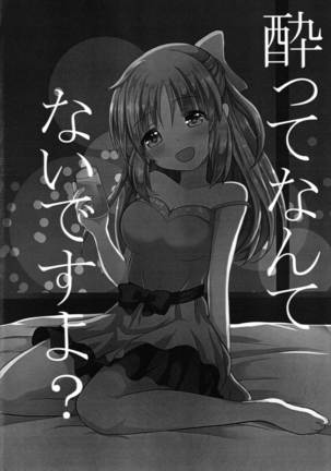 Image 2804500