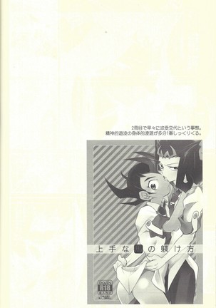 LittlePony TragicShark Page #31