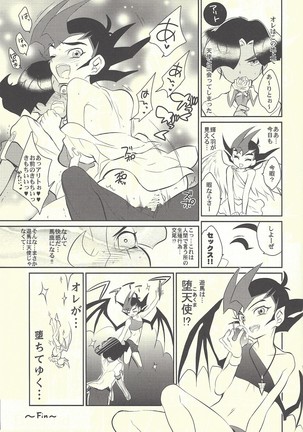 LittlePony TragicShark Page #106