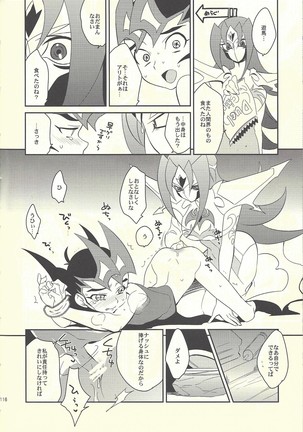 LittlePony TragicShark Page #115