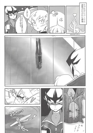 LittlePony TragicShark Page #29
