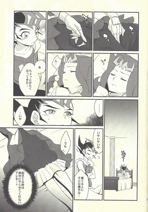 LittlePony TragicShark Page #78