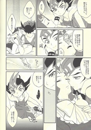 LittlePony TragicShark Page #77