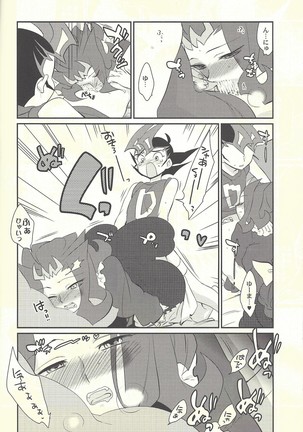 LittlePony TragicShark Page #91