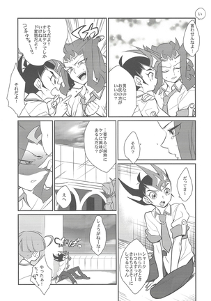 LittlePony TragicShark Page #34