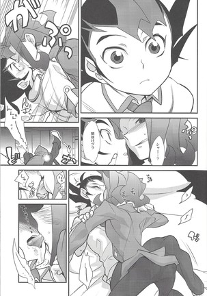 LittlePony TragicShark Page #14