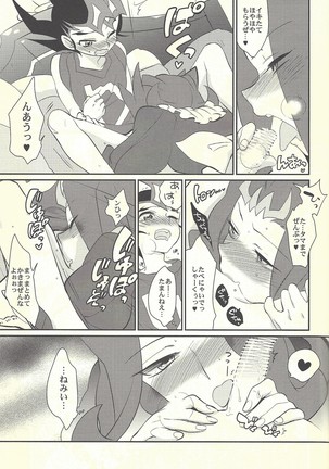 LittlePony TragicShark Page #90
