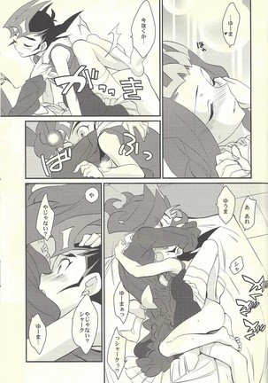 LittlePony TragicShark Page #84