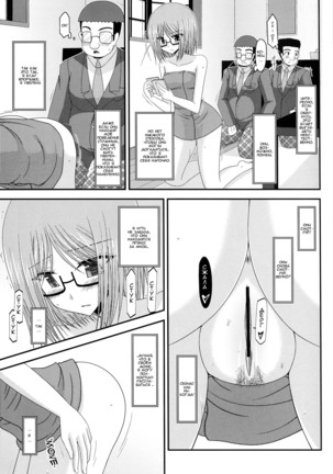Roshutsu Shoujo Nikki 4 Satsume | Дневник девушки-эксгибиционистки Глава 04 Page #18