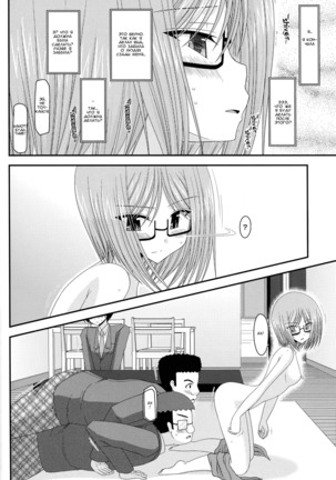 Roshutsu Shoujo Nikki 4 Satsume | Дневник девушки-эксгибиционистки Глава 04 Page #23