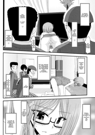 Roshutsu Shoujo Nikki 4 Satsume | Дневник девушки-эксгибиционистки Глава 04 Page #17