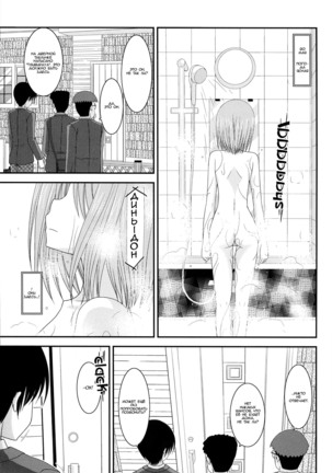 Roshutsu Shoujo Nikki 4 Satsume | Дневник девушки-эксгибиционистки Глава 04 Page #4